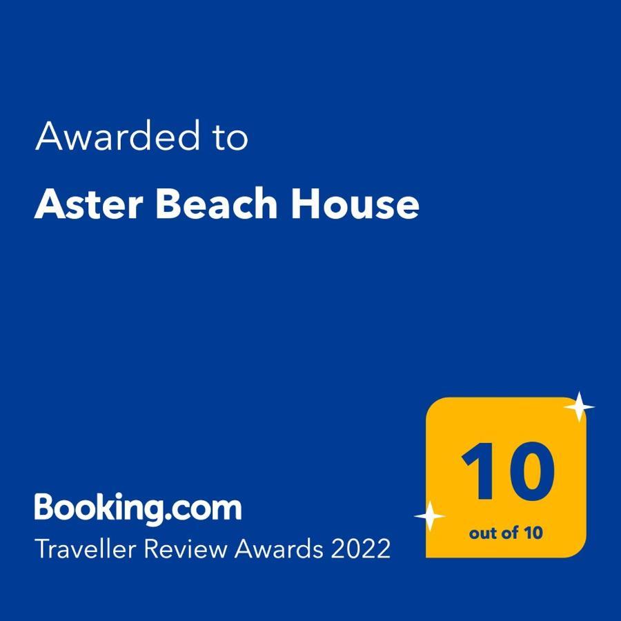 Aster Beach House Nea Thesi Экстерьер фото